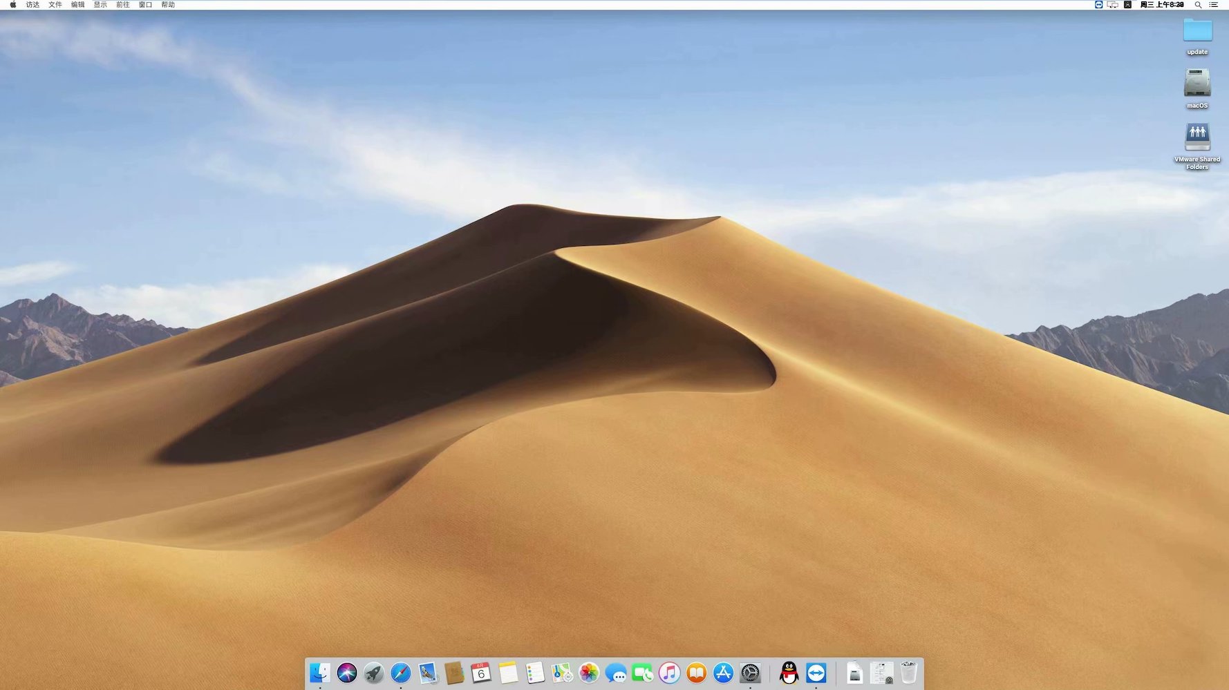 macOS 10.14 Mojave Light Mode Desktop (2018)